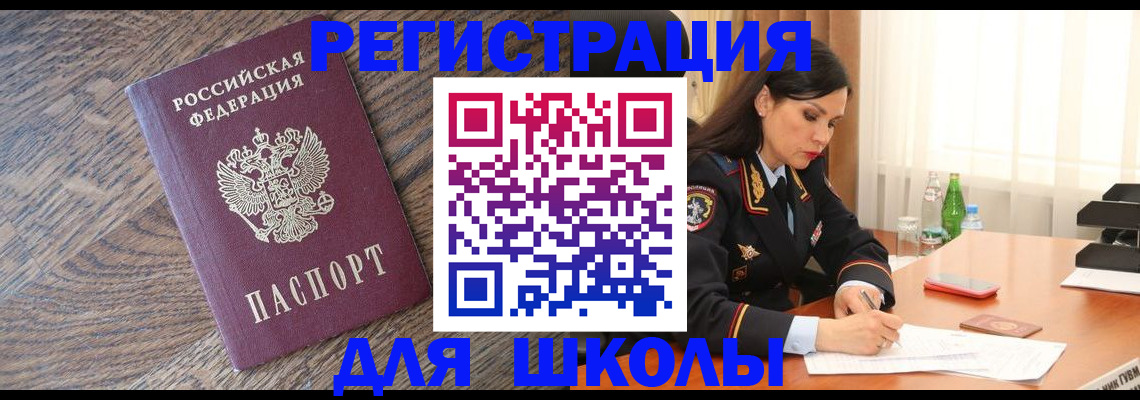 прописка гарантия в Судогде